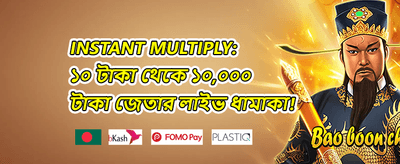 স্লট স্পিন ফ্রি অফার promotion