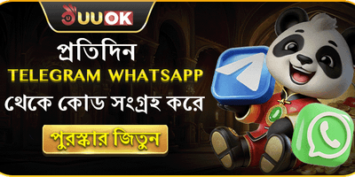 টেলিগ্রাম গিভওয়ে promotion